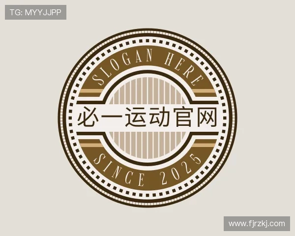 介绍必一运动官网